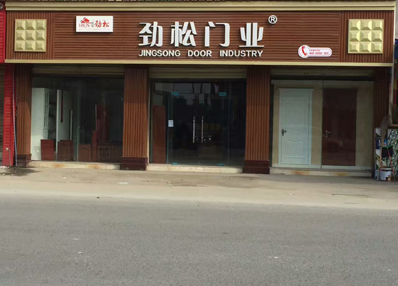 内江全屋定制